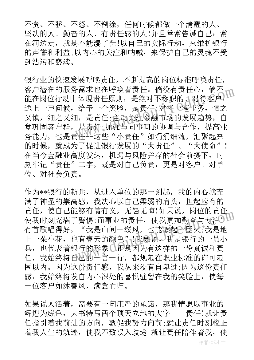 最新上海夏令营 夏令营活动方案(模板8篇)