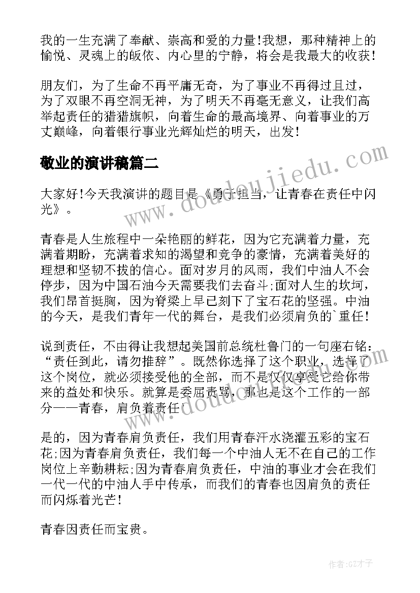 最新上海夏令营 夏令营活动方案(模板8篇)