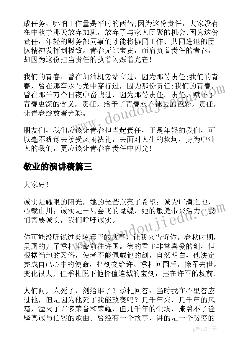 最新上海夏令营 夏令营活动方案(模板8篇)