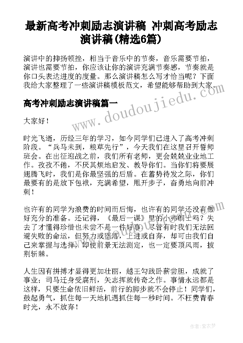 最新洗娃娃日记(大全6篇)