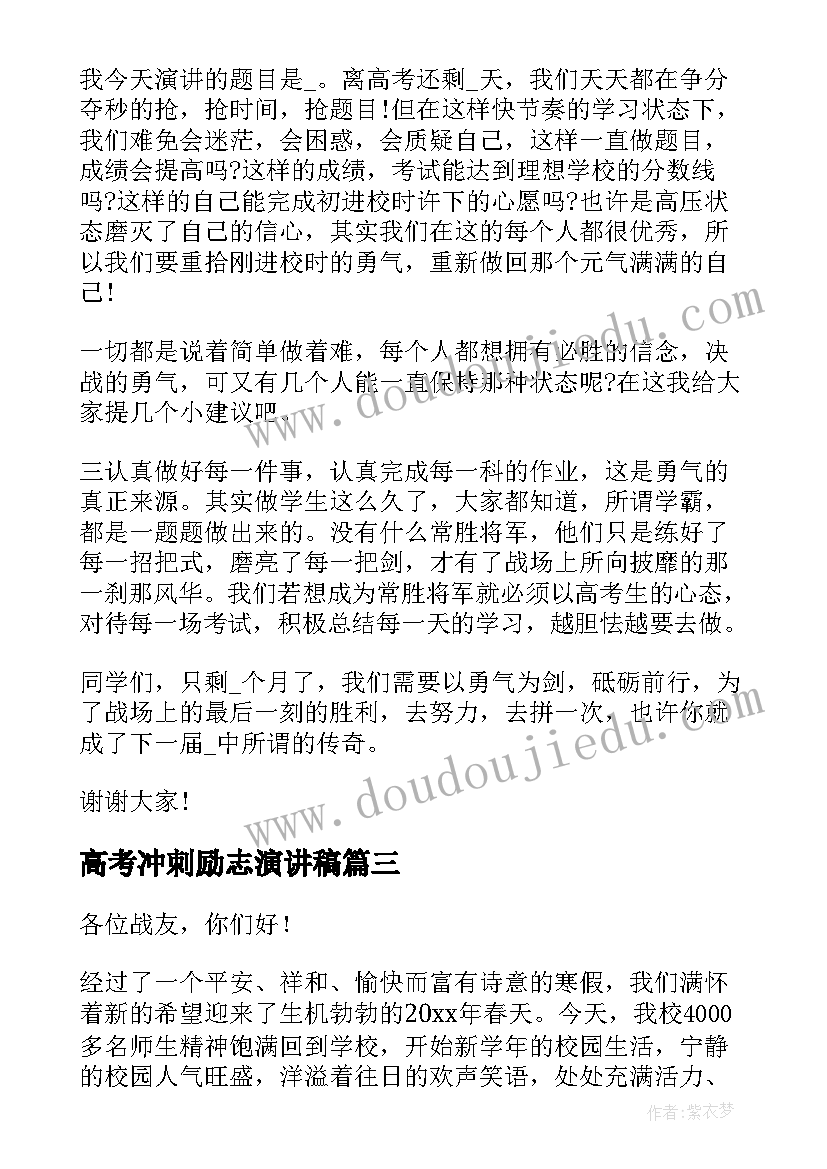 最新洗娃娃日记(大全6篇)