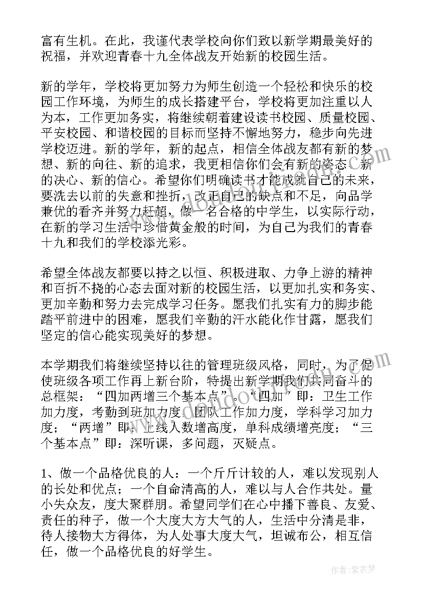 最新洗娃娃日记(大全6篇)