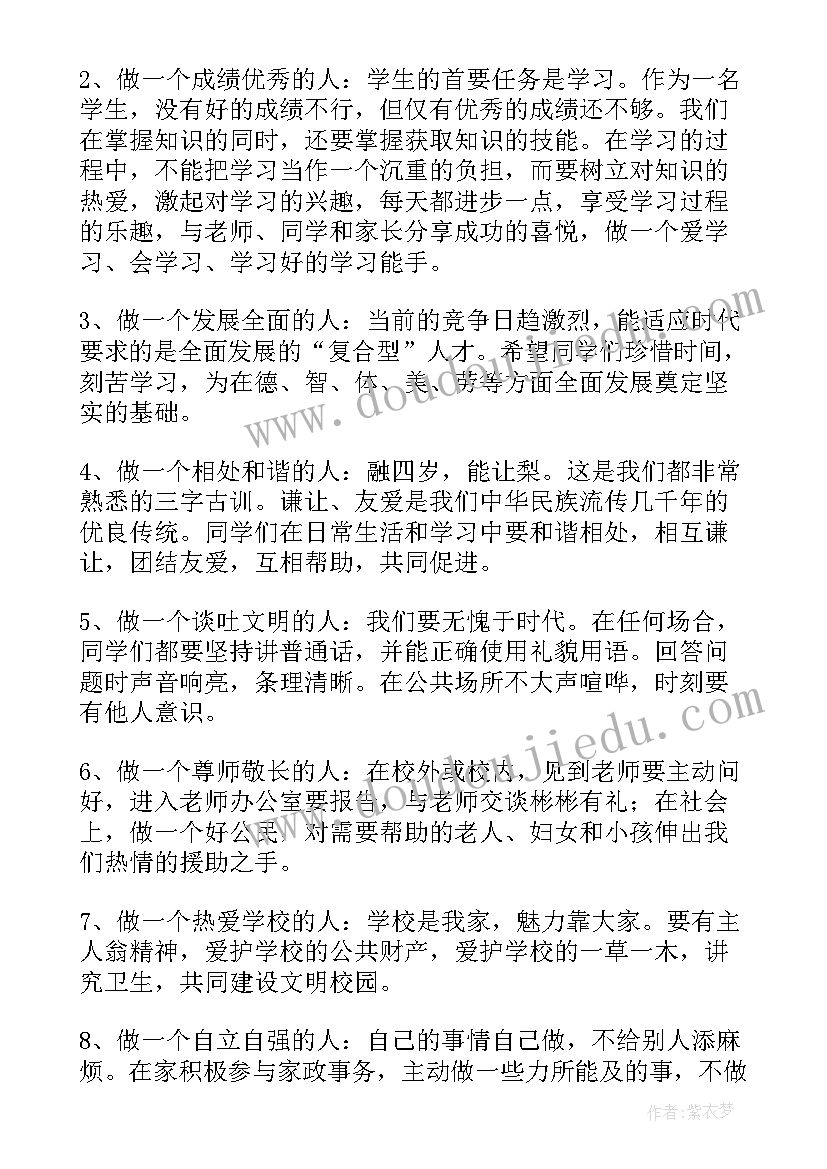 最新洗娃娃日记(大全6篇)