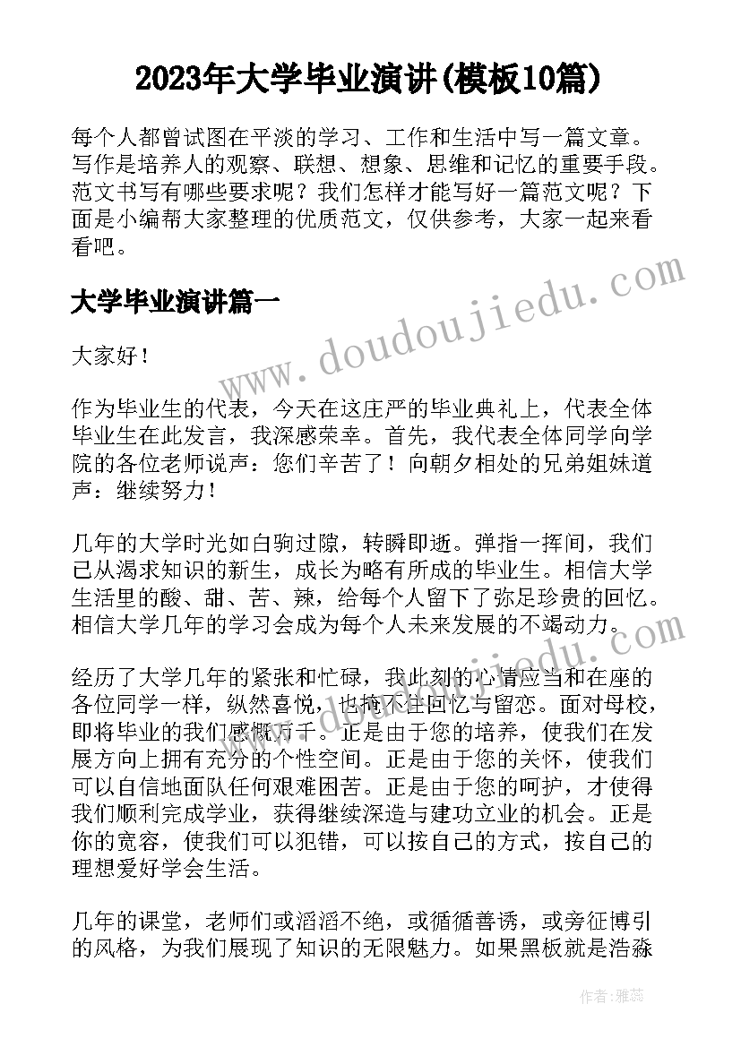 最新元旦幼儿园逛庙会活动方案 幼儿园元旦活动简报(精选5篇)