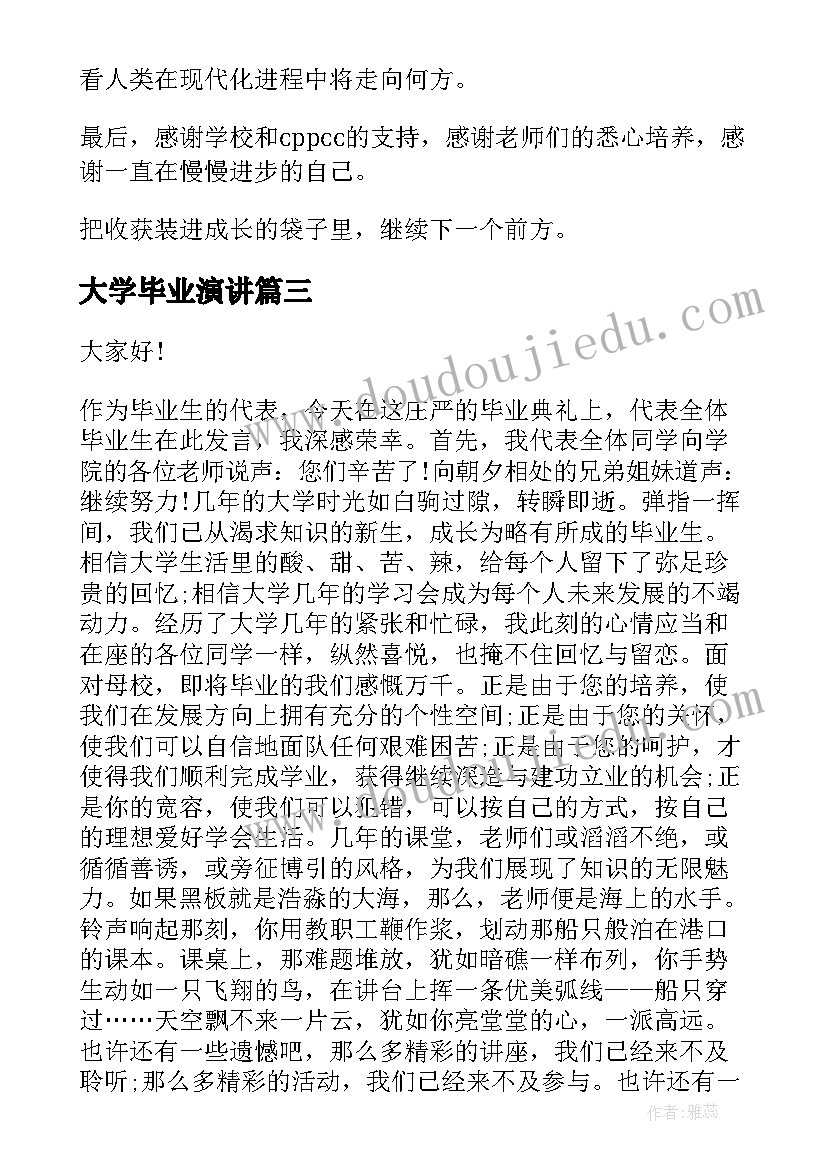 最新元旦幼儿园逛庙会活动方案 幼儿园元旦活动简报(精选5篇)