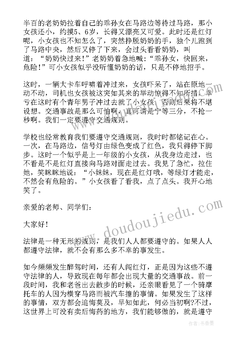 银行党建述职总结报告 银行个人述职报告(优质5篇)