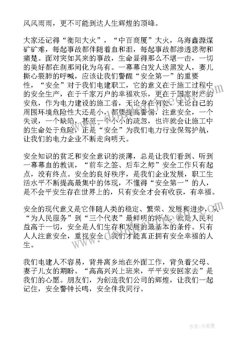 银行党建述职总结报告 银行个人述职报告(优质5篇)