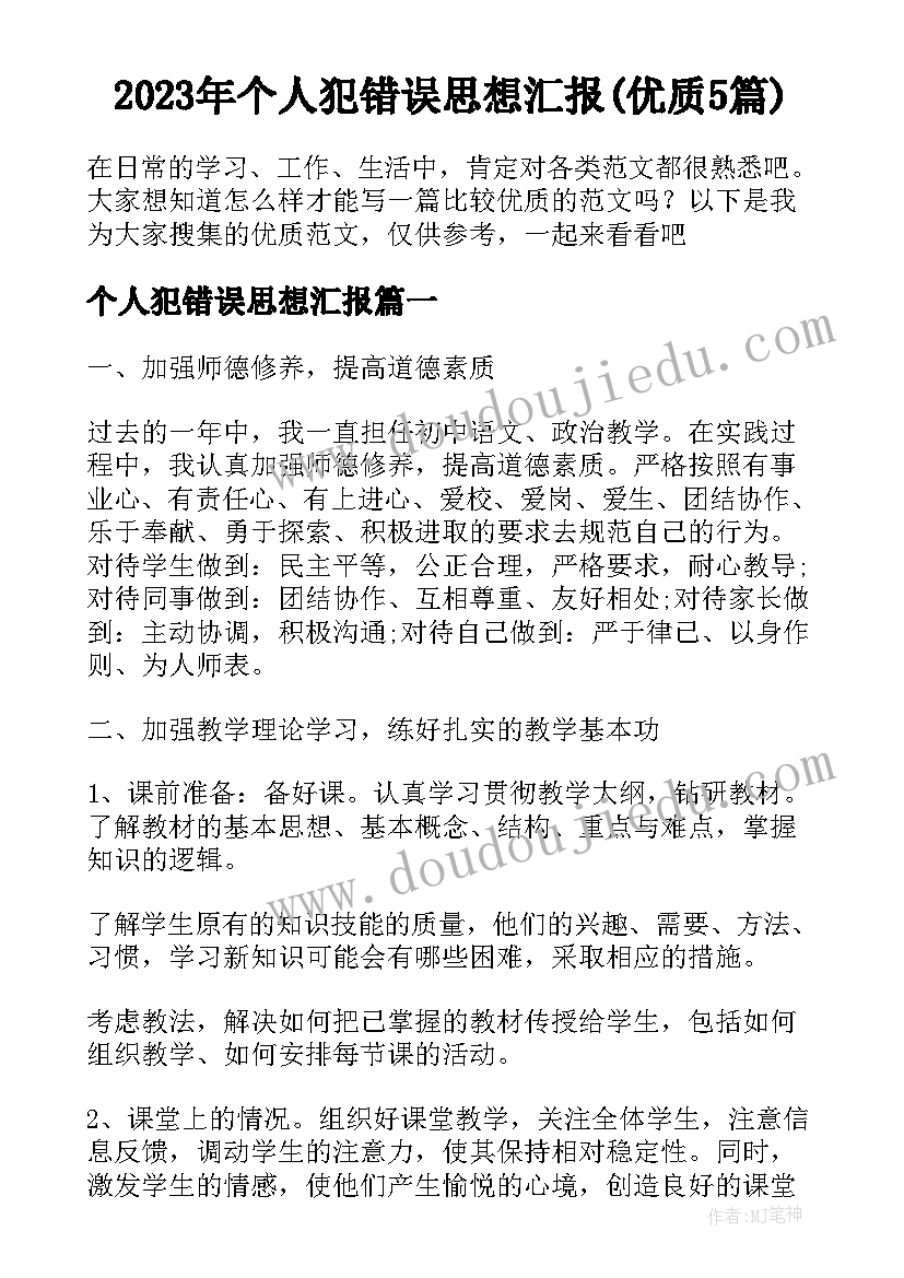 最新幼儿园小班教研活动内容记录 幼儿园小班美术教研活动计划(优秀5篇)