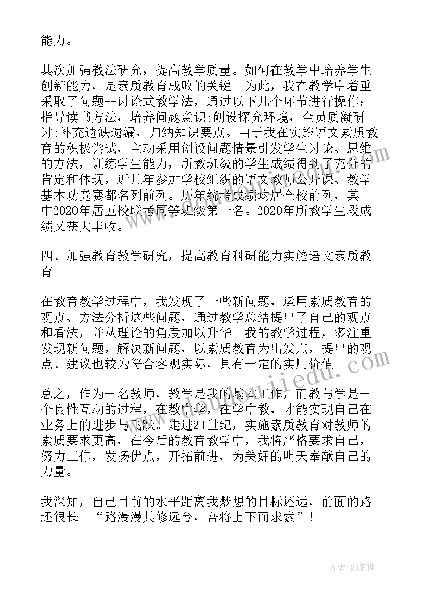 最新幼儿园小班教研活动内容记录 幼儿园小班美术教研活动计划(优秀5篇)