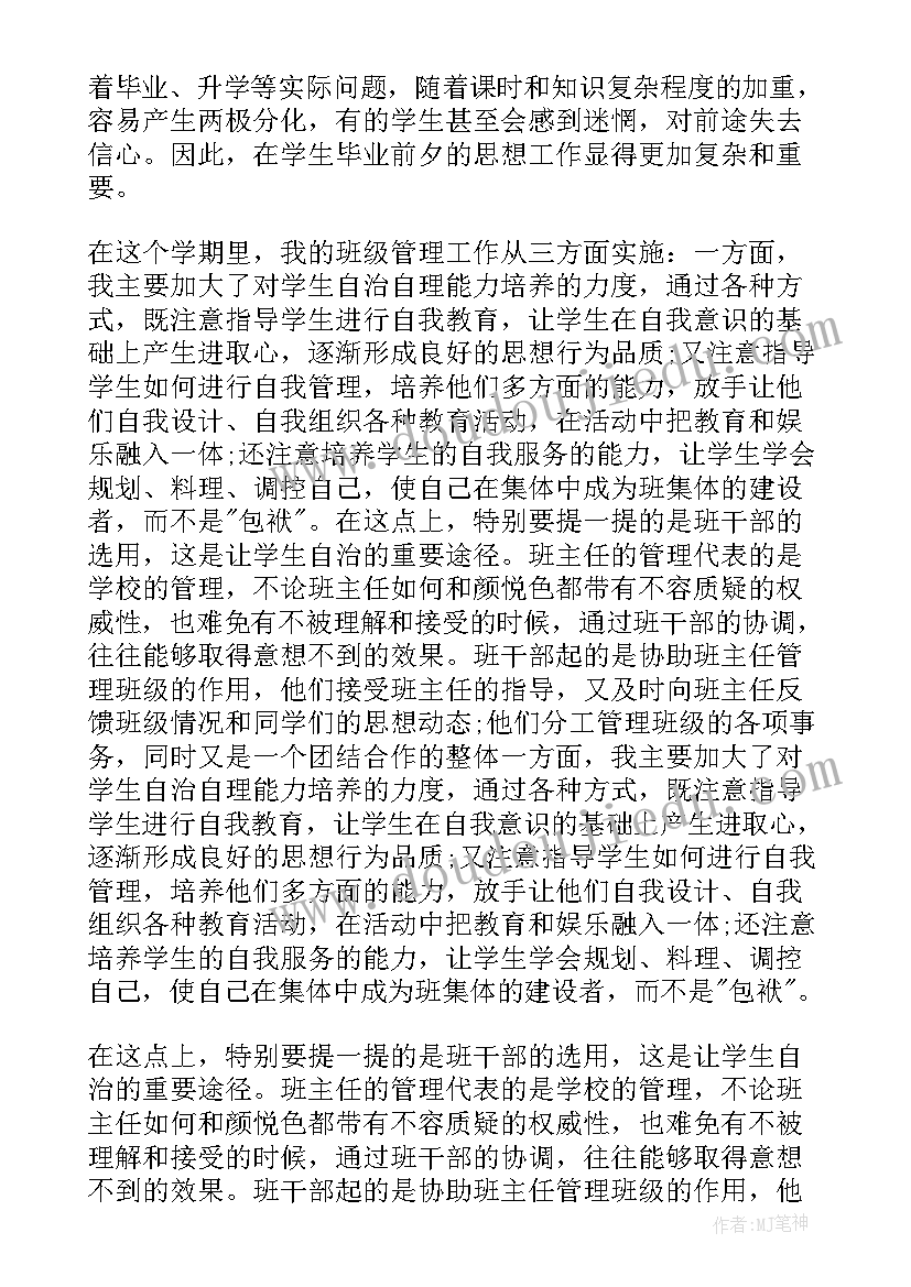 最新幼儿园小班教研活动内容记录 幼儿园小班美术教研活动计划(优秀5篇)