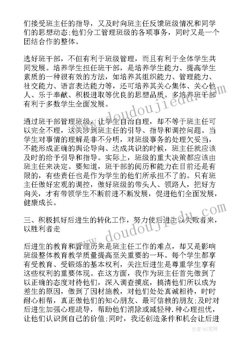 最新幼儿园小班教研活动内容记录 幼儿园小班美术教研活动计划(优秀5篇)