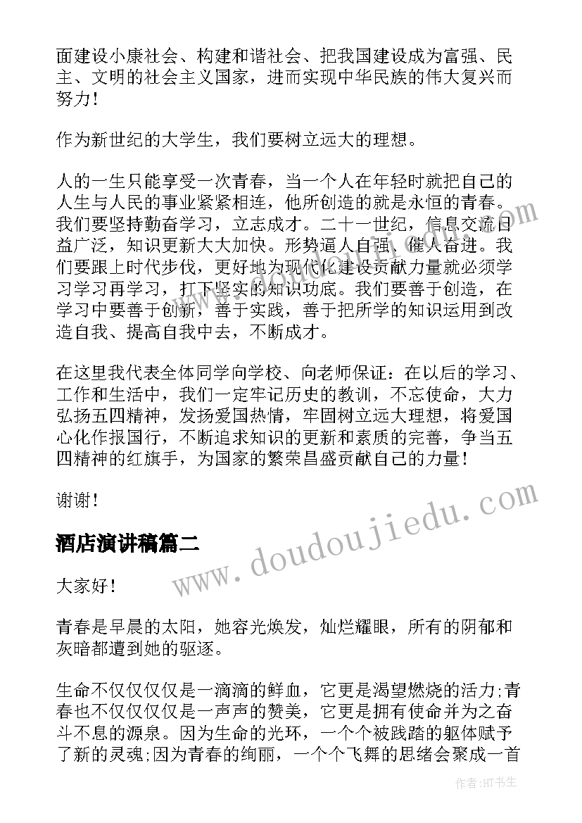 2023年高二数学期末考试教学反思与总结(优秀5篇)