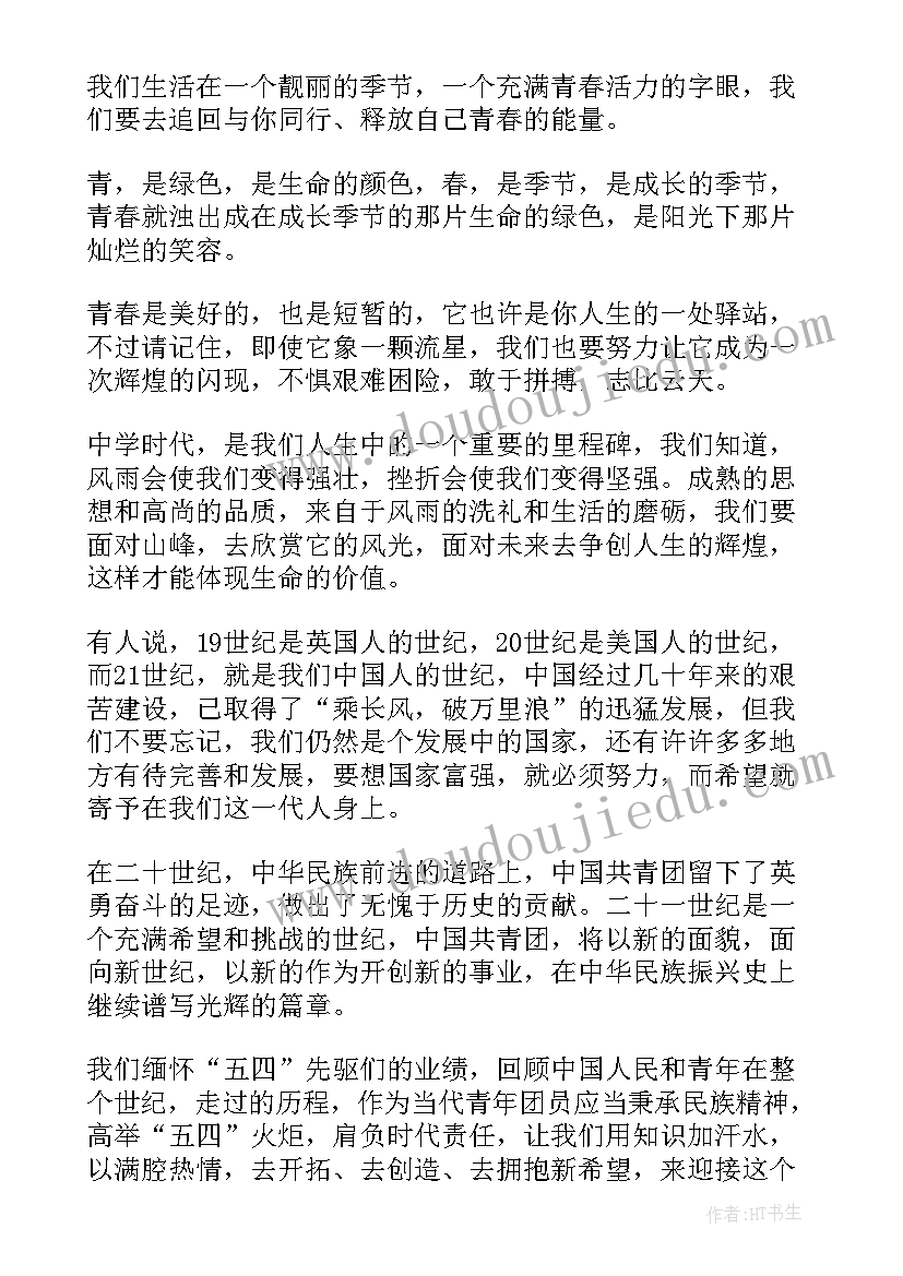 2023年高二数学期末考试教学反思与总结(优秀5篇)