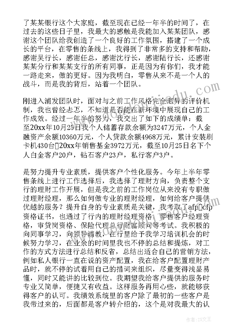 最新令人惊艳的演讲稿题目(实用6篇)