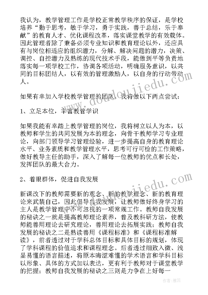 2023年中班语言降落伞教案反思 中班语言教学反思(实用9篇)