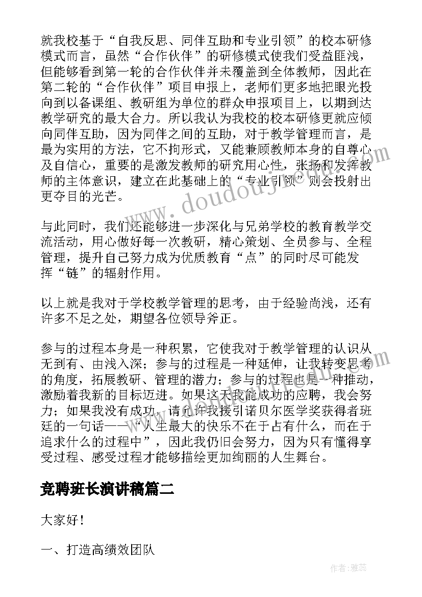 2023年中班语言降落伞教案反思 中班语言教学反思(实用9篇)