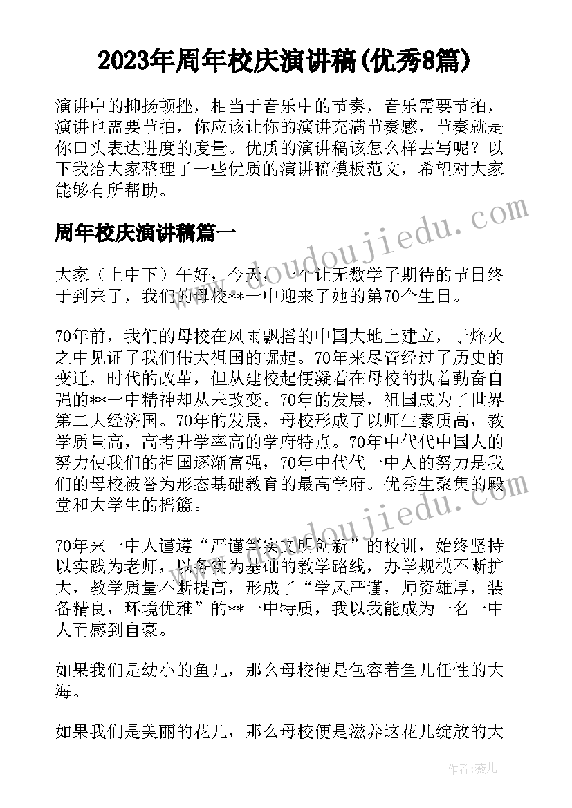 大班健康平衡教学反思与评价(精选6篇)