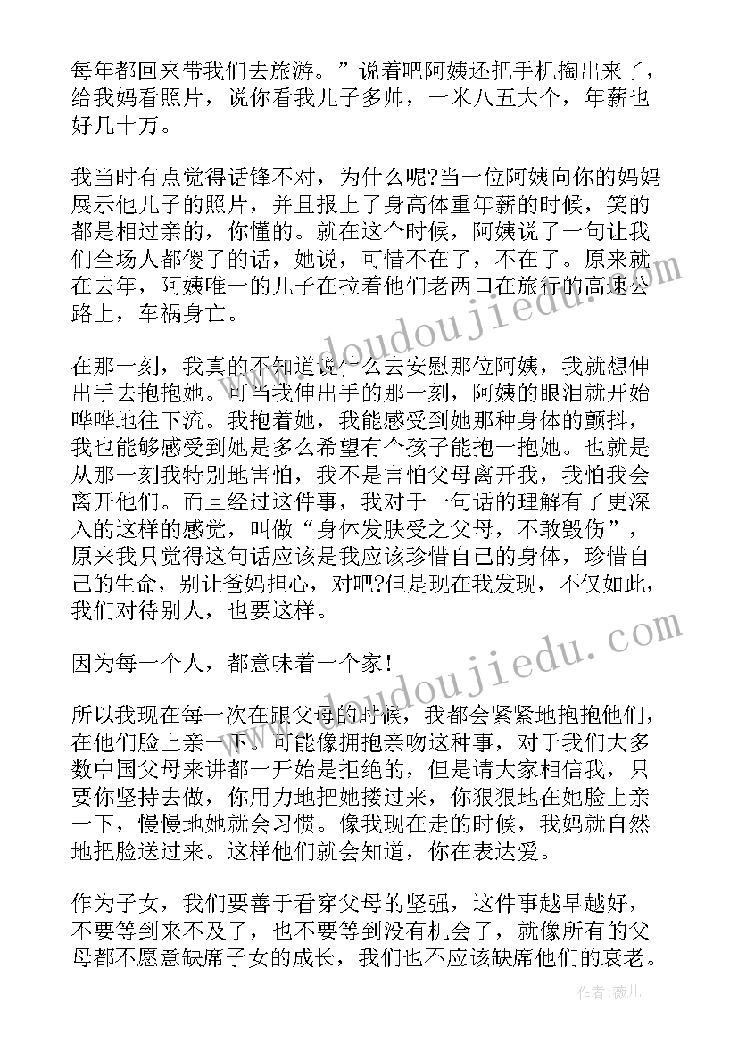 大班健康平衡教学反思与评价(精选6篇)