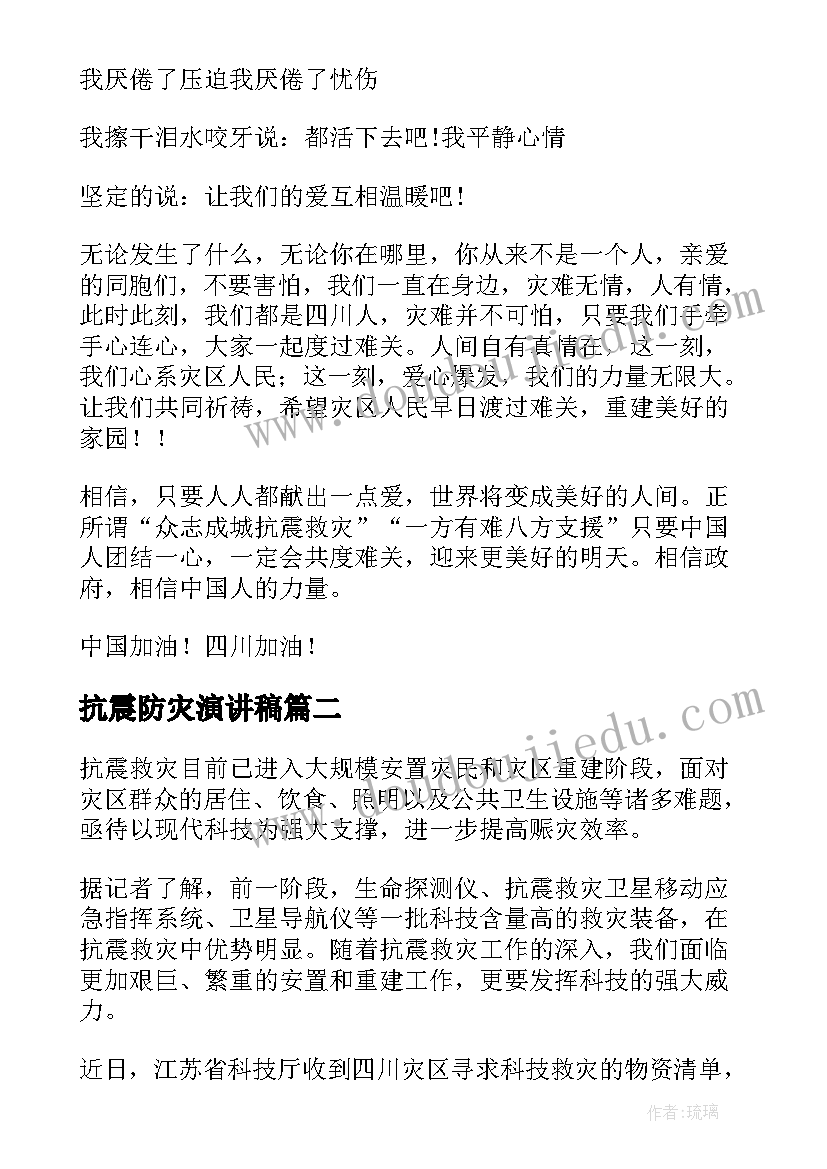 2023年组织部去不去 组织部申请书(大全10篇)