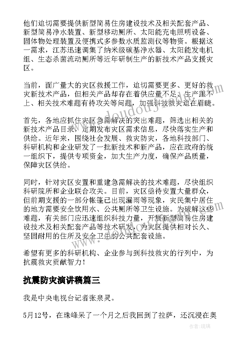 2023年组织部去不去 组织部申请书(大全10篇)