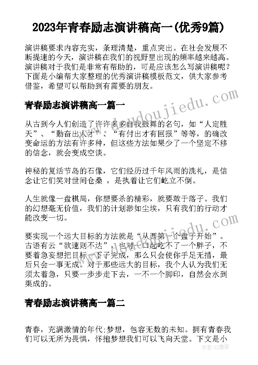 最新幼儿园健康社会领域教案 大班健康领域活动教案(大全5篇)