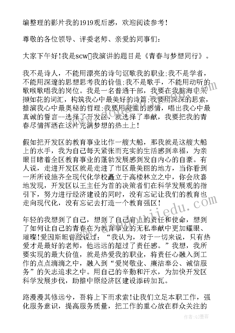 最新幼儿园健康社会领域教案 大班健康领域活动教案(大全5篇)