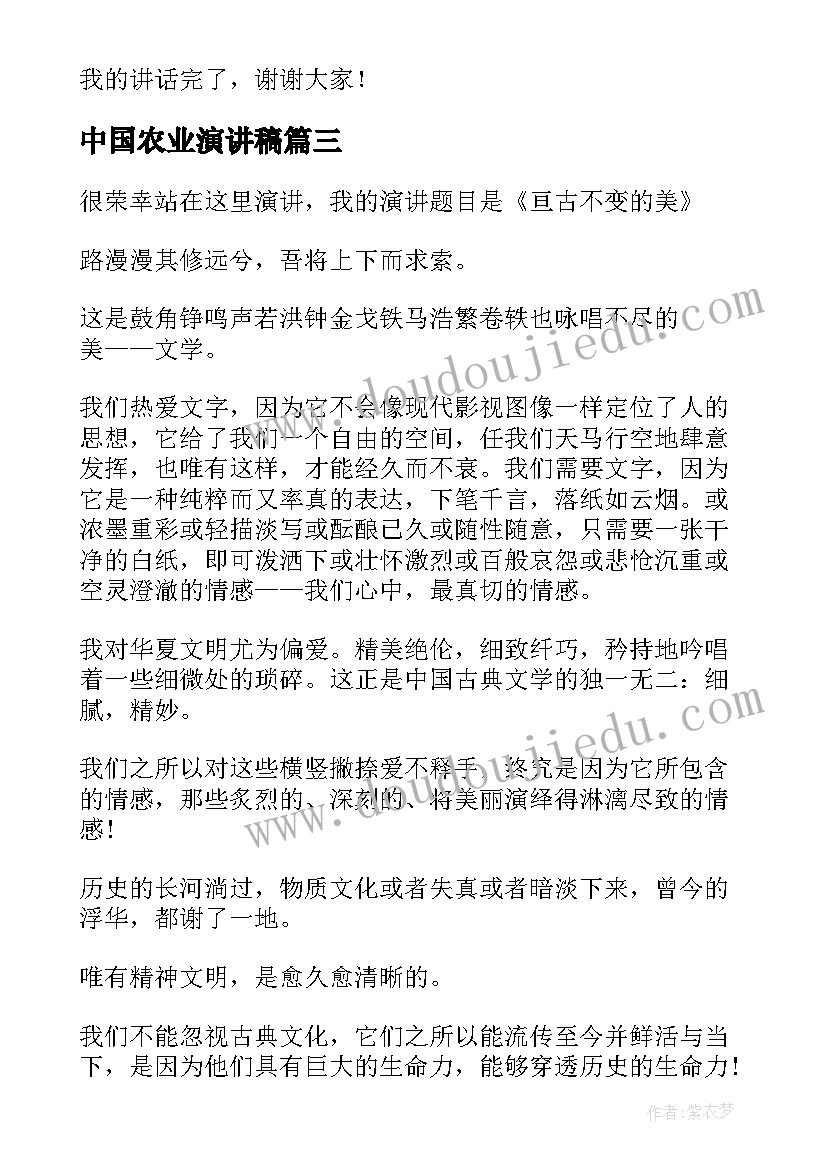 最新北京市计划生育服务指导中心(模板7篇)