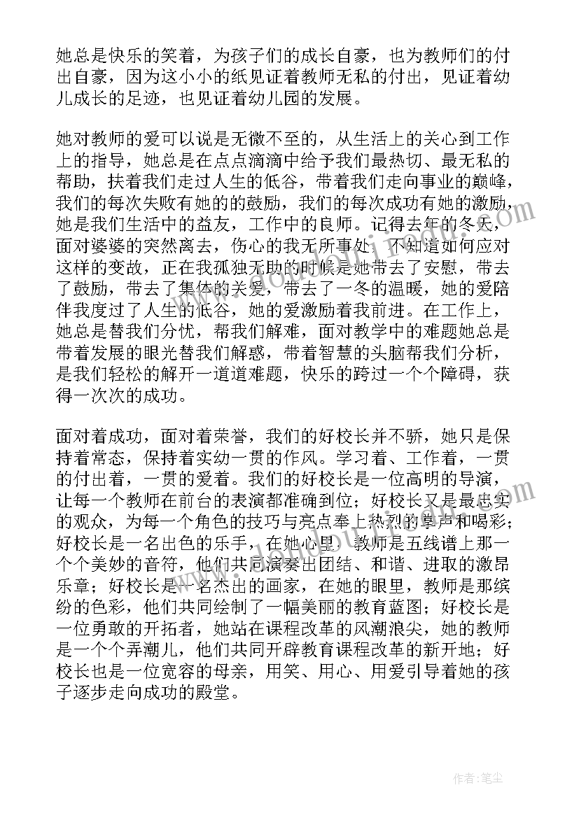 2023年我是党员我开讲 我是学生演讲稿(精选9篇)