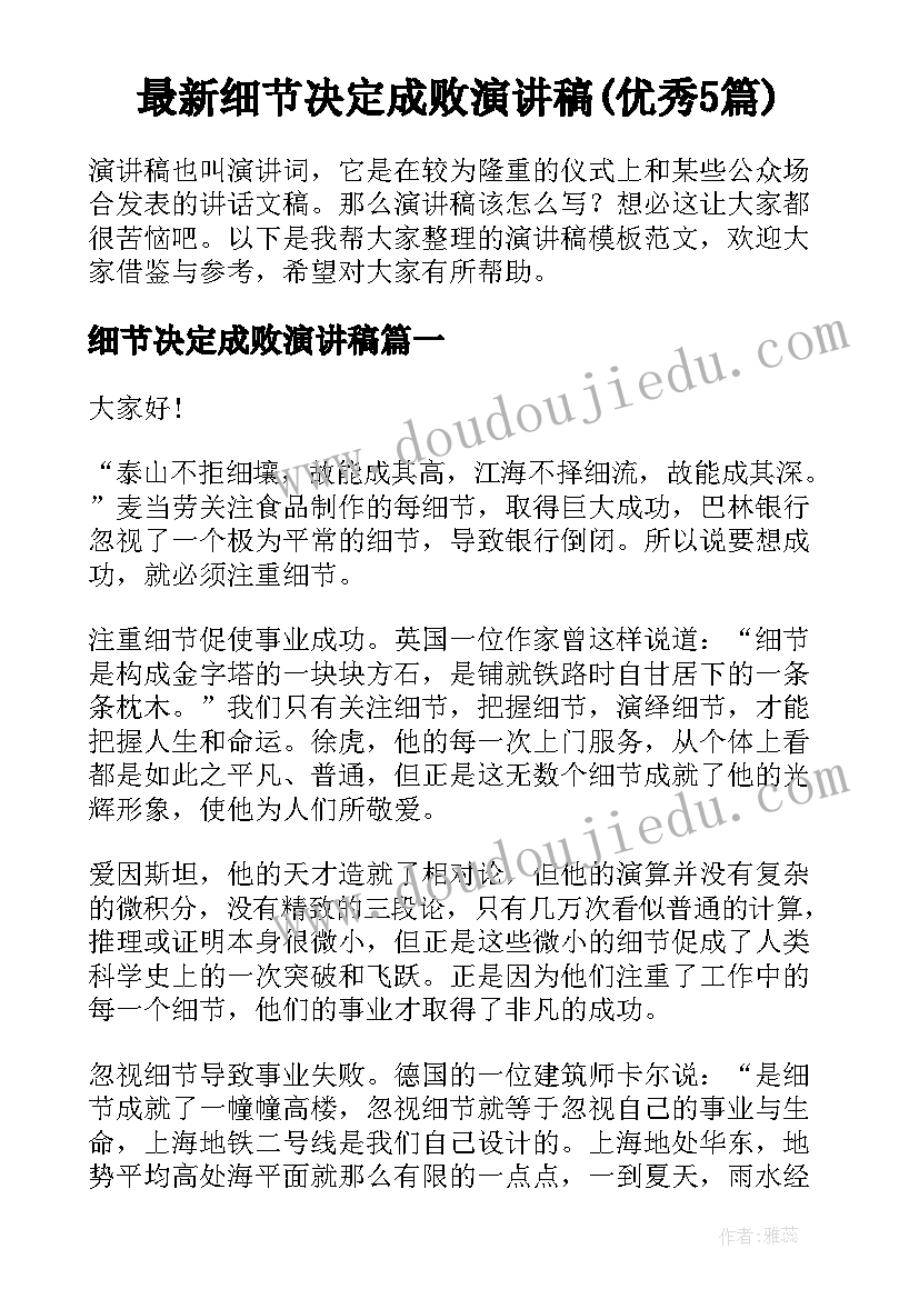 2023年垃圾分类趣味活动报道 垃圾分类活动方案(实用7篇)