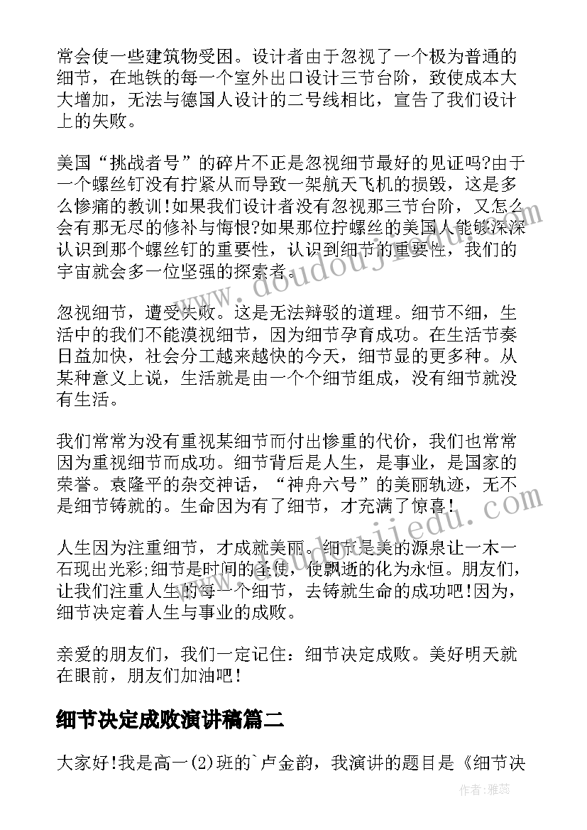 2023年垃圾分类趣味活动报道 垃圾分类活动方案(实用7篇)