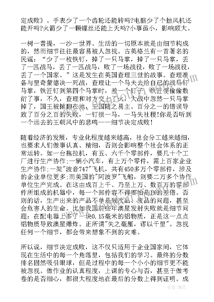 2023年垃圾分类趣味活动报道 垃圾分类活动方案(实用7篇)