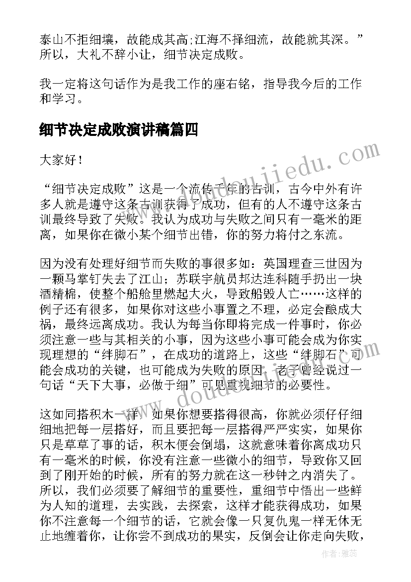 2023年垃圾分类趣味活动报道 垃圾分类活动方案(实用7篇)