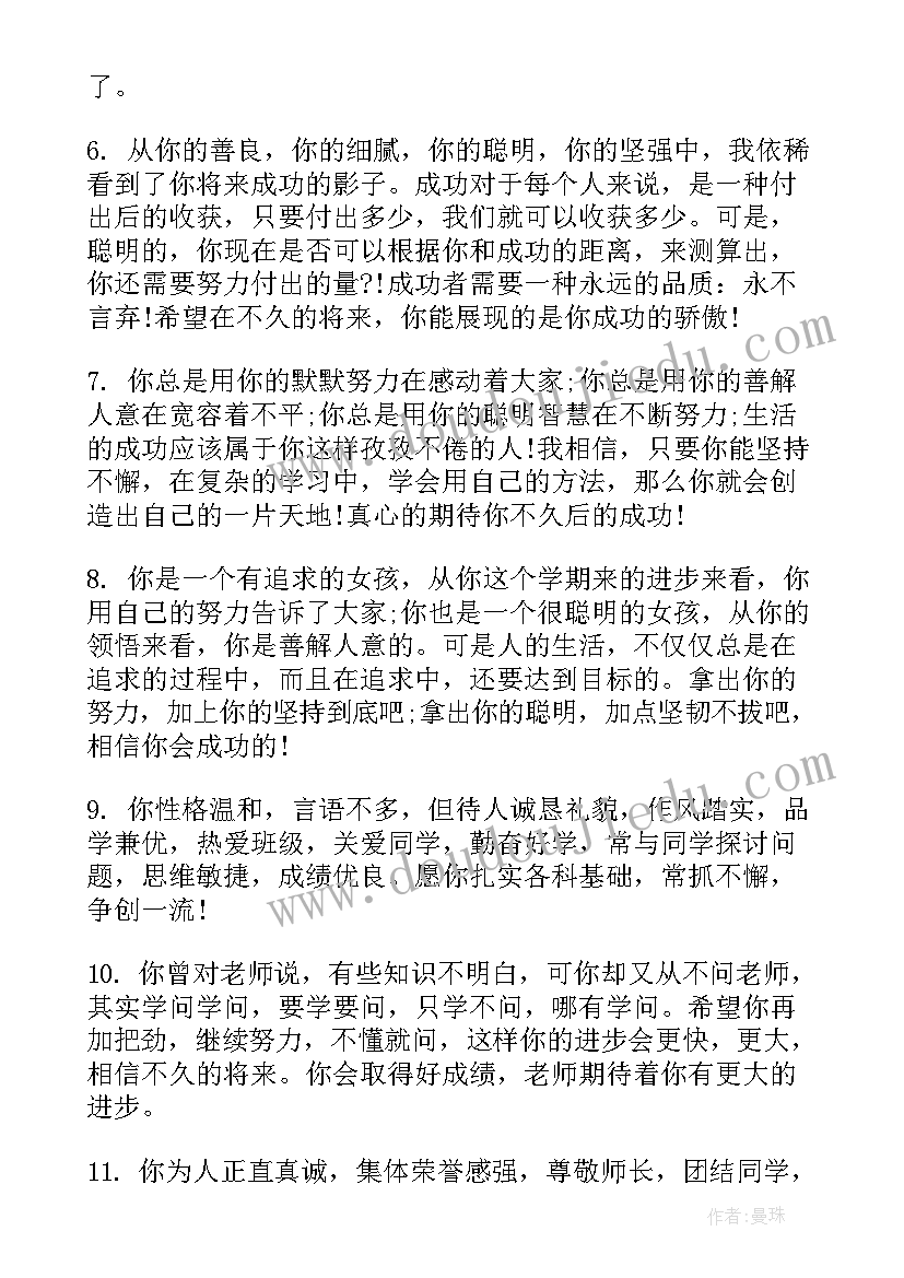 个人先进事迹演讲稿第一人称(优质7篇)