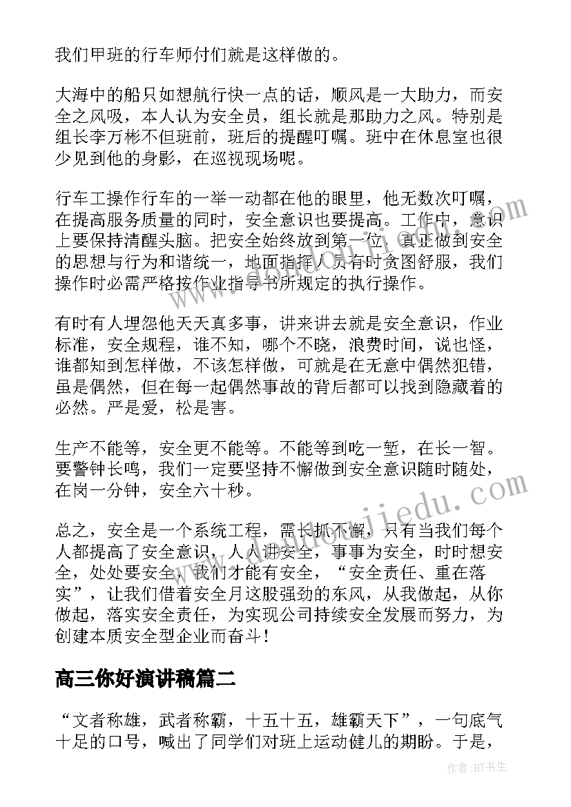 最新班主任家访工作汇报 小学班主任家访工作计划第二学期(实用5篇)