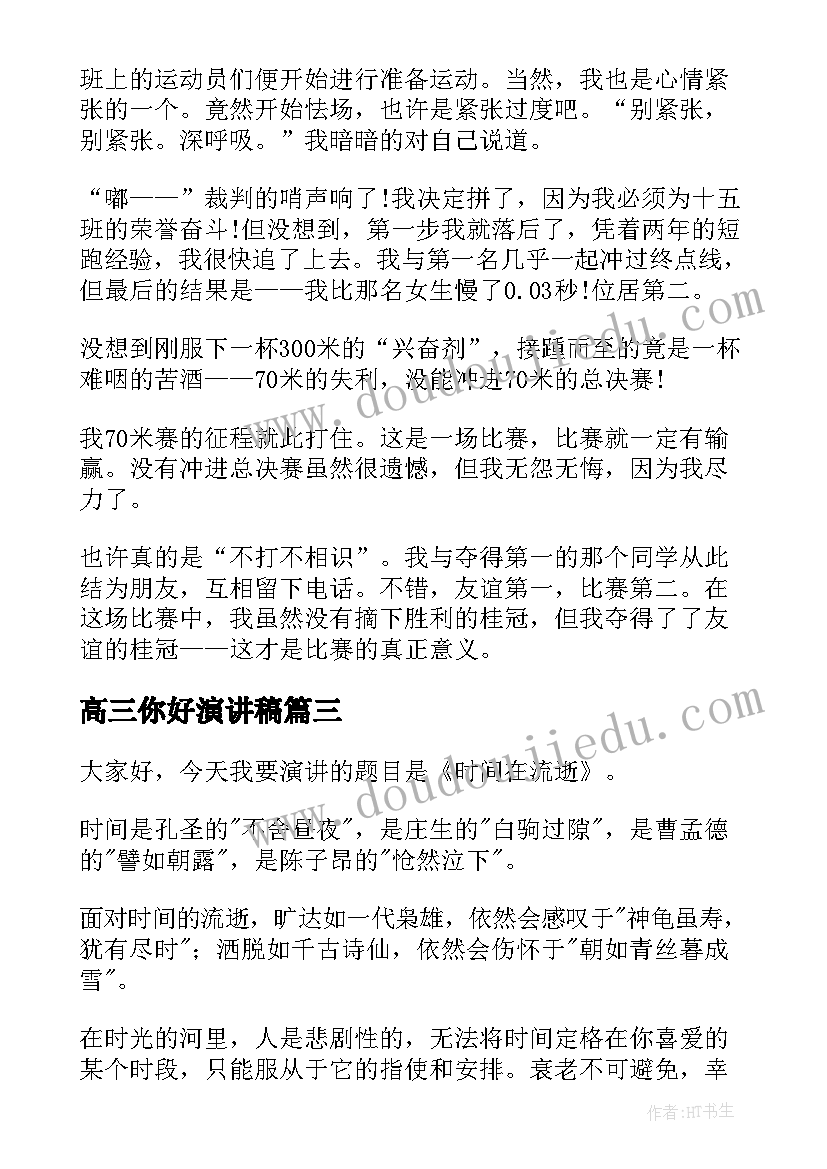 最新班主任家访工作汇报 小学班主任家访工作计划第二学期(实用5篇)