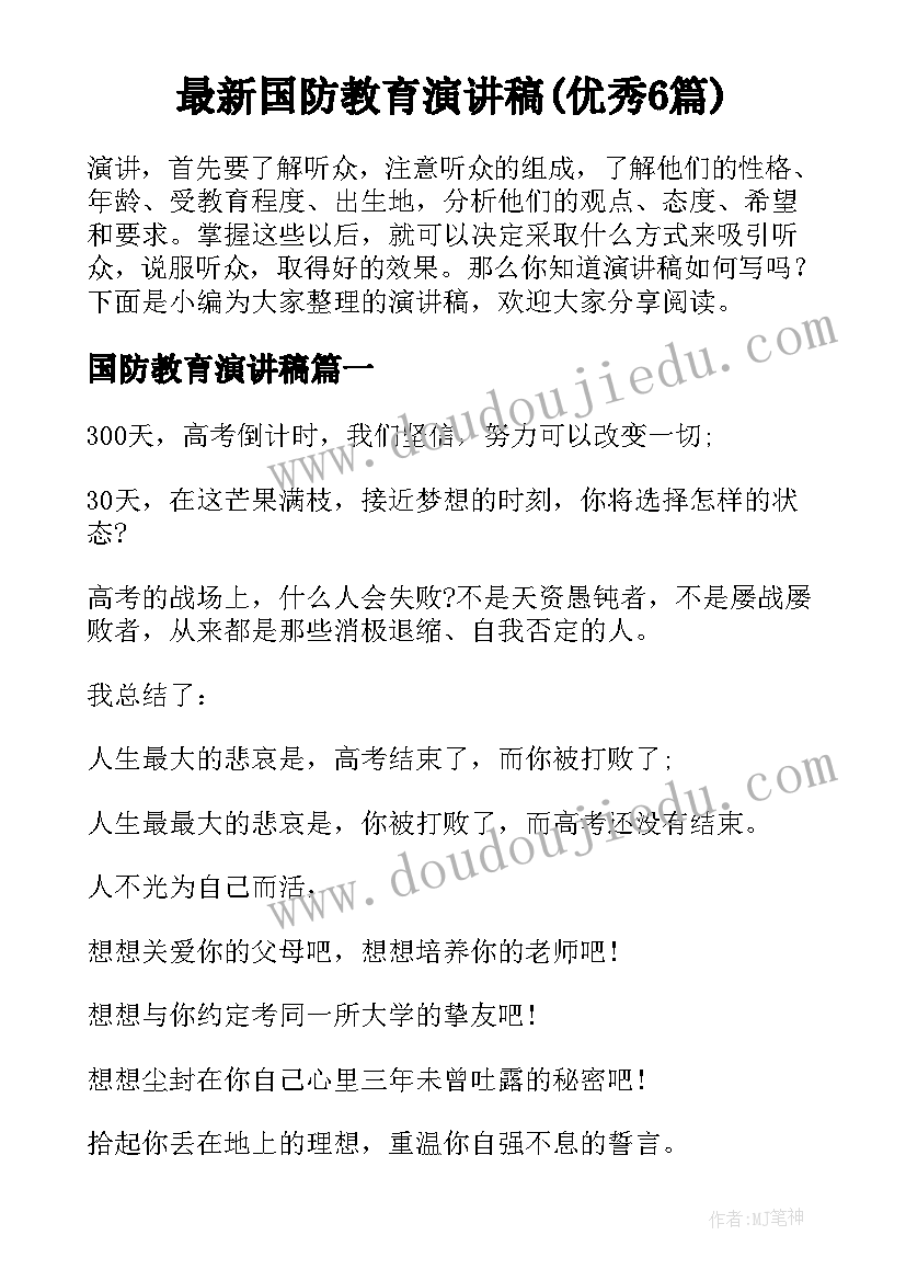 最新妇联六一活动总结 妇联三八活动方案(精选6篇)