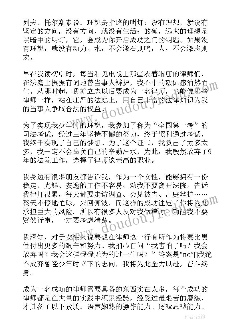 幼师新学期心得体会(通用5篇)