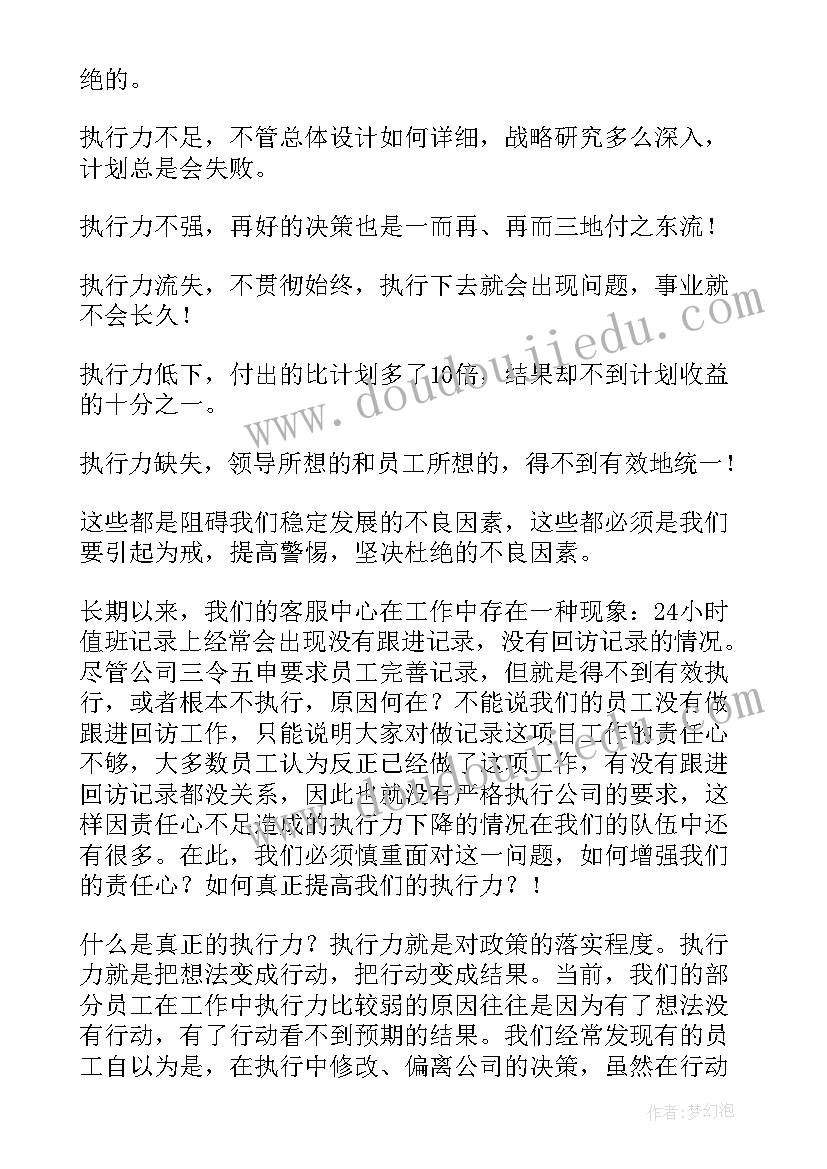 2023年工作职业规划 大学生职业规划工作总结(精选5篇)