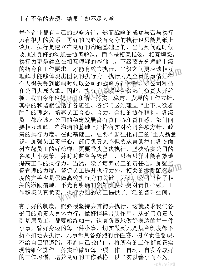 2023年工作职业规划 大学生职业规划工作总结(精选5篇)