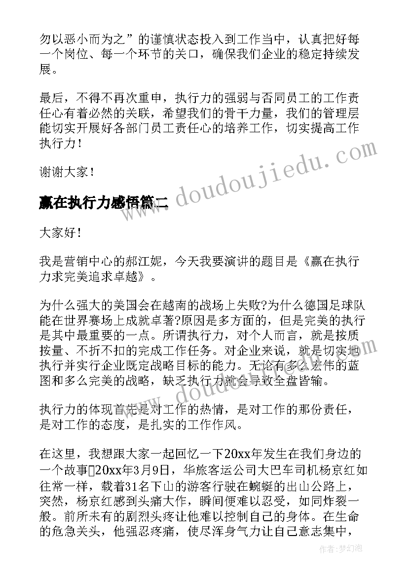 2023年工作职业规划 大学生职业规划工作总结(精选5篇)