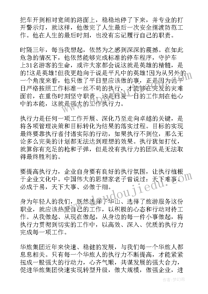 2023年工作职业规划 大学生职业规划工作总结(精选5篇)