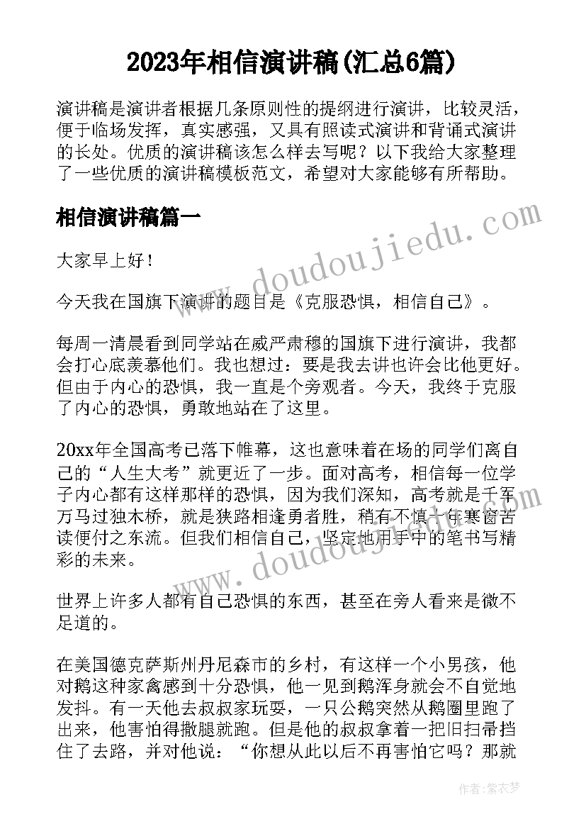 2023年英语文学论文参考 英语文学论文(优秀5篇)