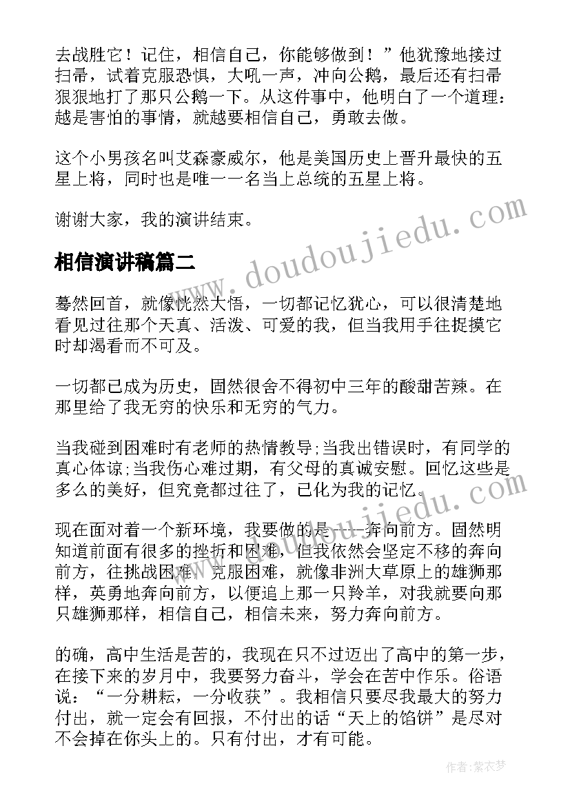 2023年英语文学论文参考 英语文学论文(优秀5篇)