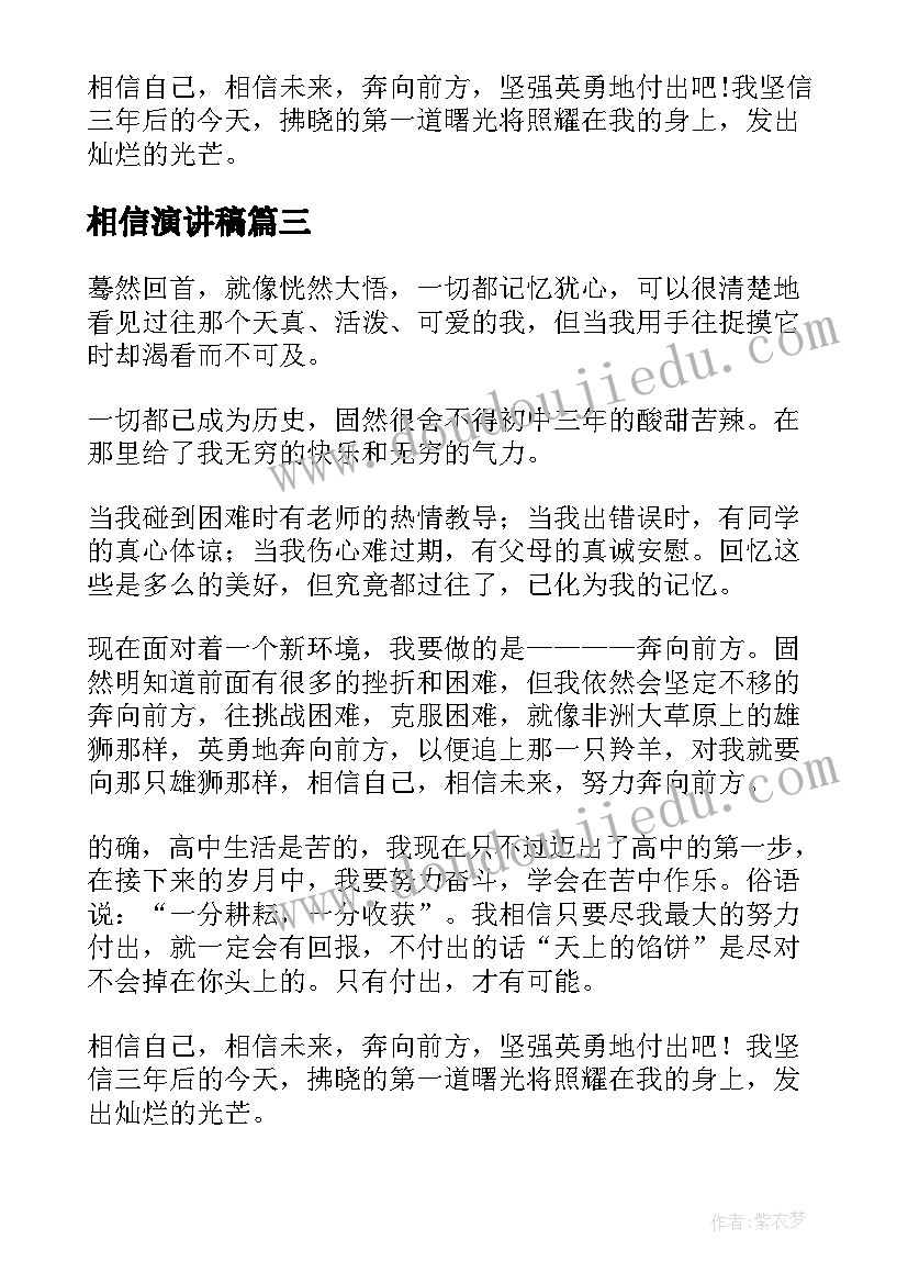 2023年英语文学论文参考 英语文学论文(优秀5篇)