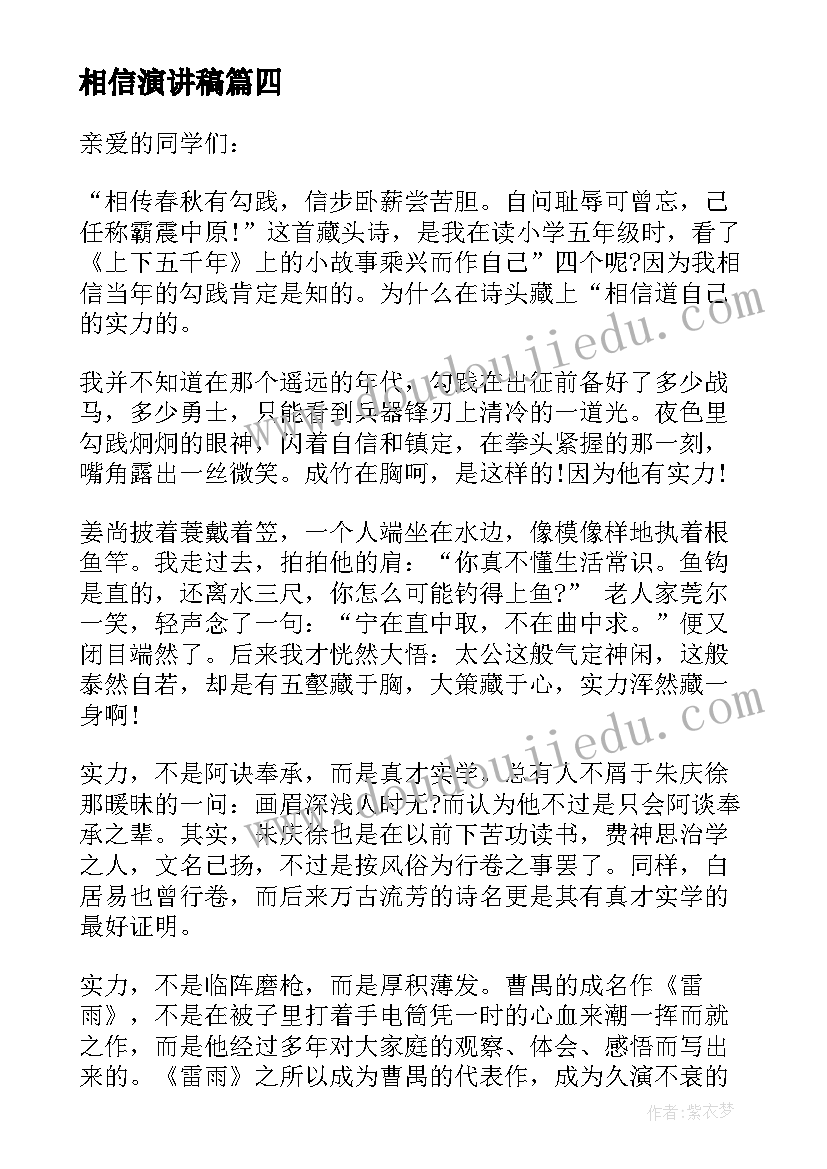 2023年英语文学论文参考 英语文学论文(优秀5篇)