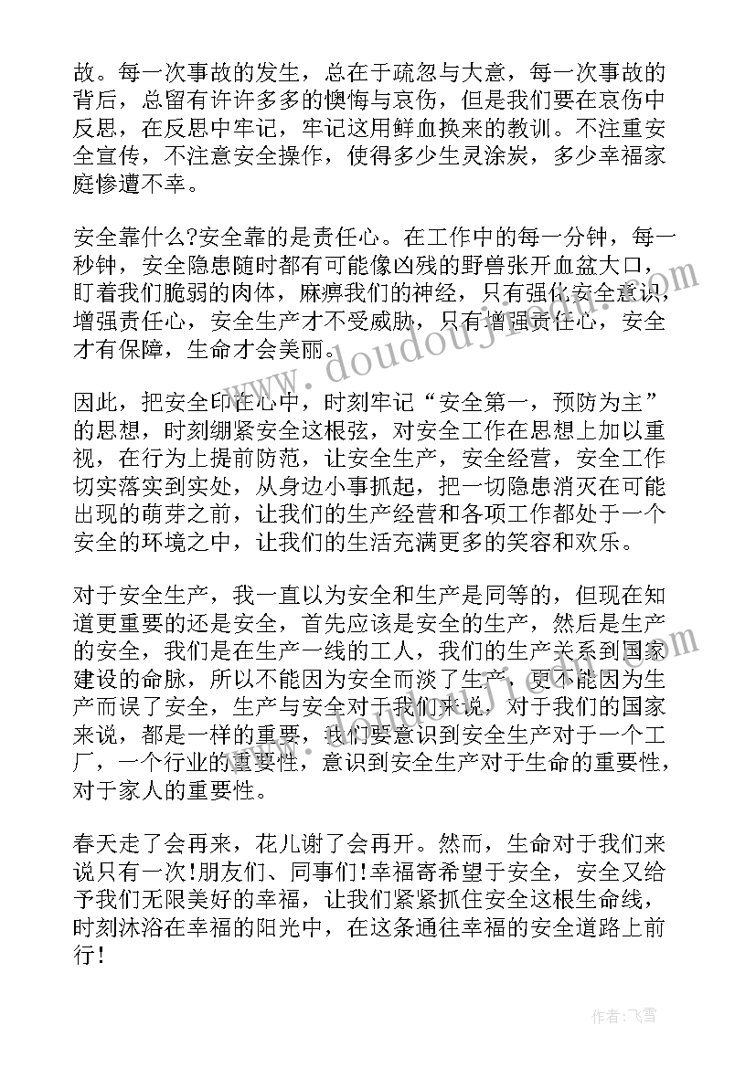 二年级数学游园活动总结与反思 二年级数学课外的活动总结(实用5篇)