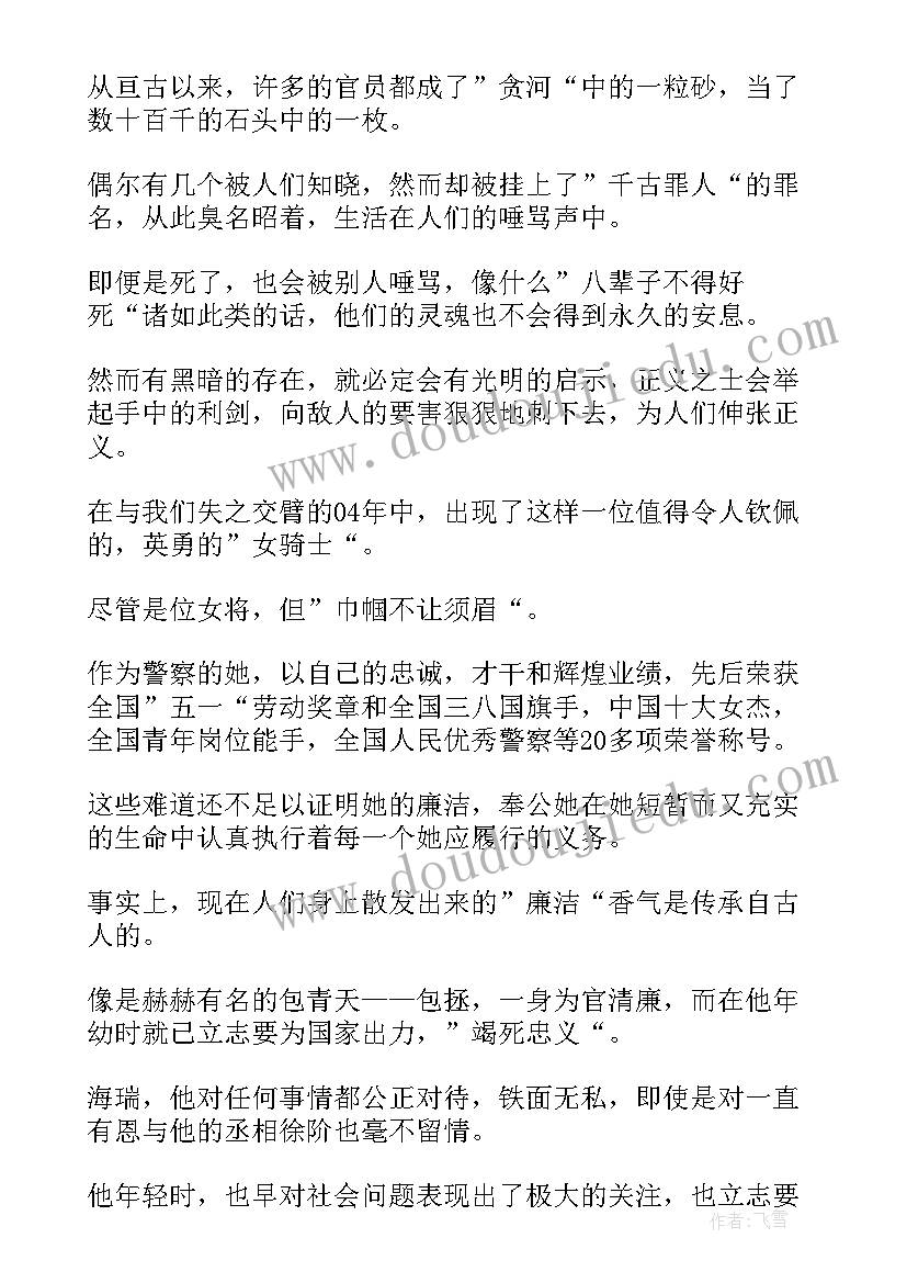 二年级数学游园活动总结与反思 二年级数学课外的活动总结(实用5篇)