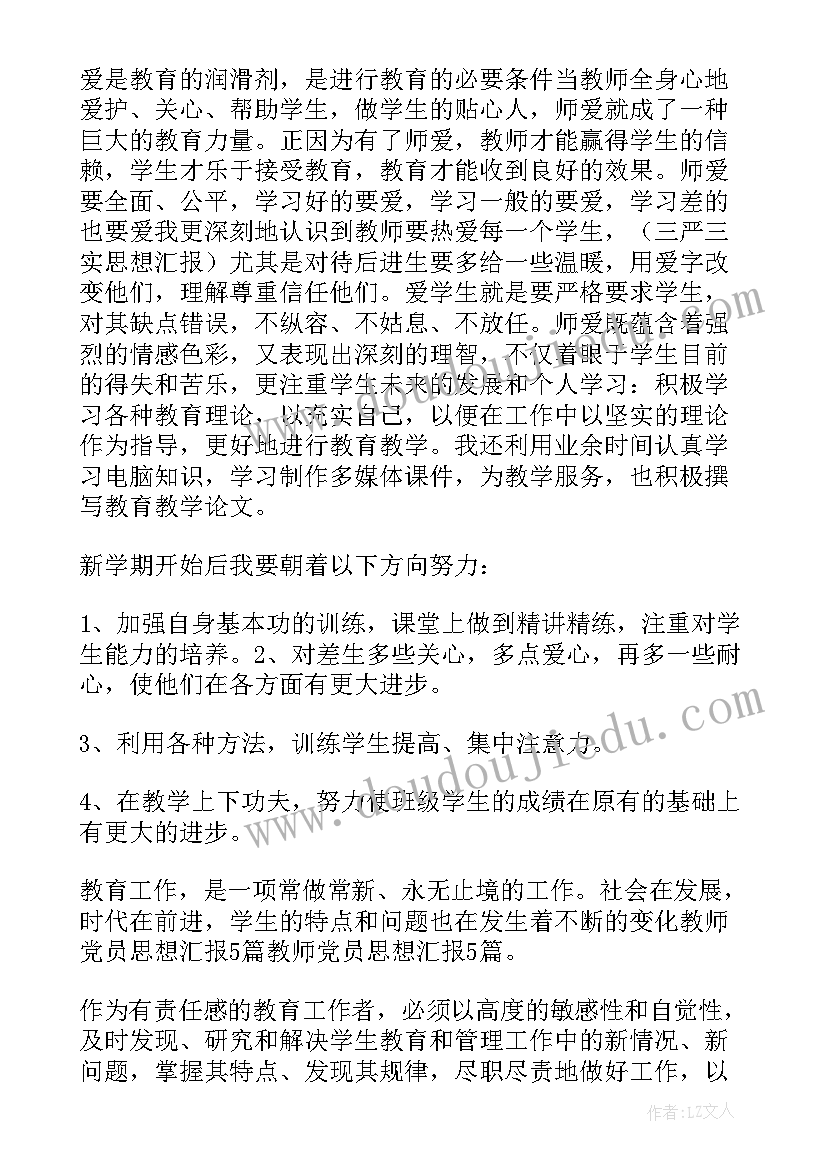 2023年工会活动摘樱桃 五一节工会活动心得体会(汇总5篇)