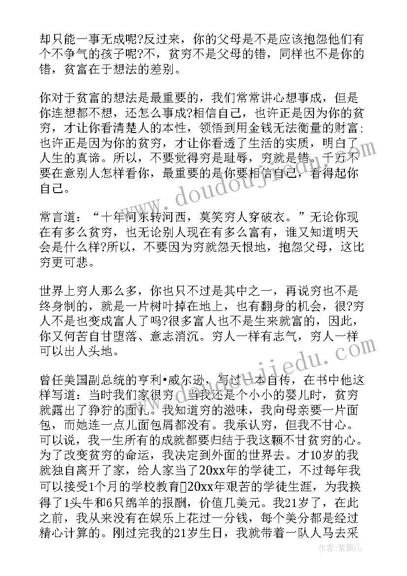 东方之珠音乐教学反思(优秀5篇)