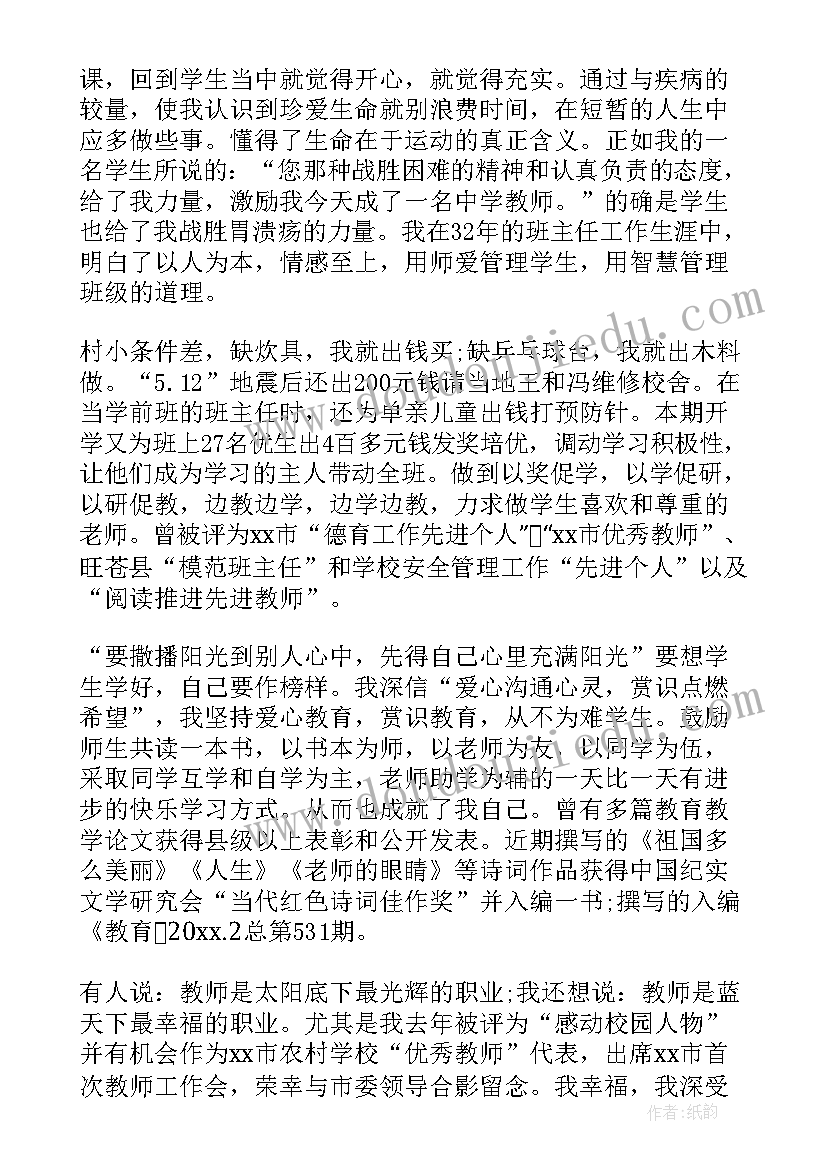 事业单位工作计划表(通用6篇)